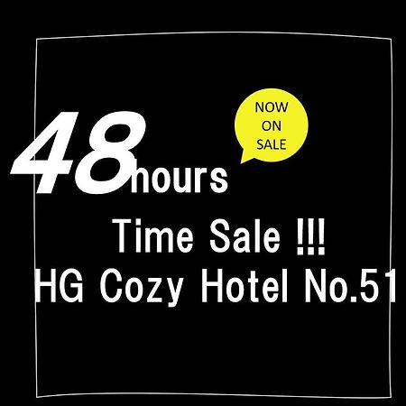 Hg Cozy Hotel No 51 天満橋駅前 Ōsaka Exterior foto