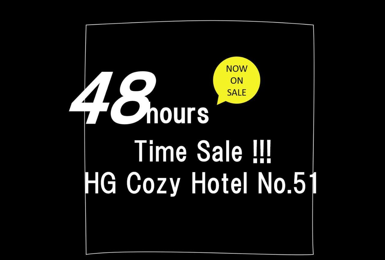 Hg Cozy Hotel No 51 天満橋駅前 Ōsaka Exterior foto
